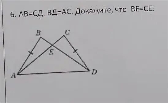 Ас вд ас ав