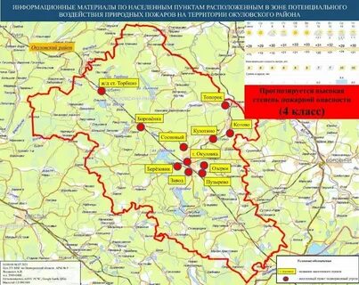 Чудово старая русса