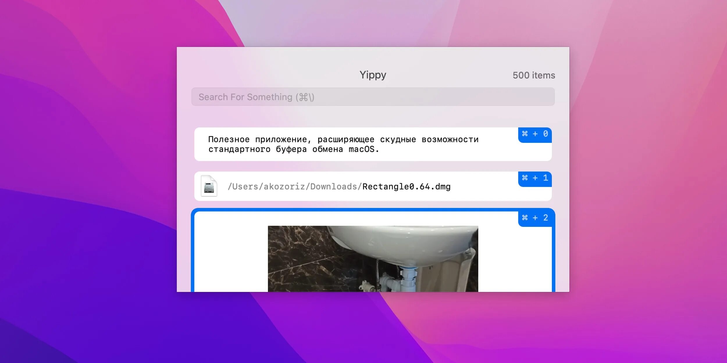Программа на 11 июля 2025