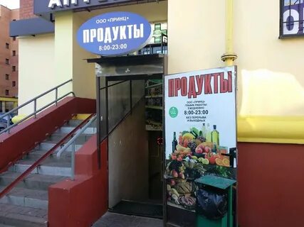 Домодедово каширское шоссе 13