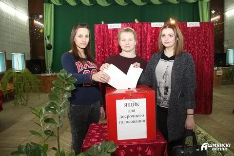 Ошмянский вестник