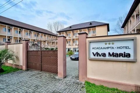 Viva glamp гагра