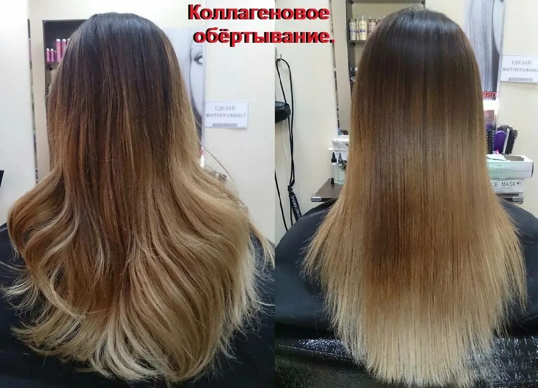 Коллаген для роста волос. Coolhair «кератиновое обертывание». Коллагеновое обертывание. Коллагеновое обертывание волос. Коллагеновое восстановление волос.