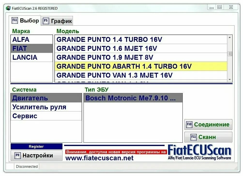 Автосканер kkl 409,1 9241a красный. Vag com 409 программа. Шнур обд 2 вася диагност. Программы диагностики kkl. Vag kkl 409.