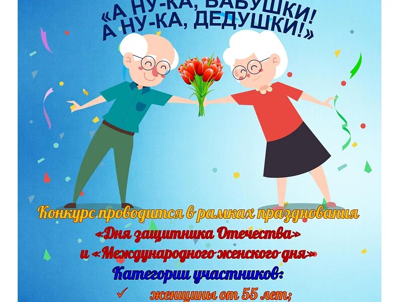 А ну ка дедушки. Дом культуры вернисаж винзили. Лето у дедушки фильм 1984 тайвань. А ну ка дедушки. А ну ка дедушки.