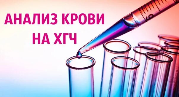 Инвитро буденновск телефон. Инвитро Буденновск. Инвитро Буденновск режим работы. Номер инвитро Буденновск. Медицинская форма инвитро 2024.