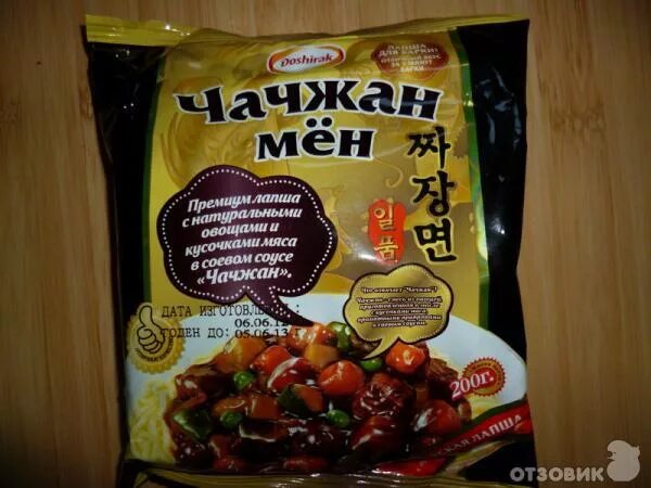 Чан чан мен. Доширак чачжан мен. Чачжан мён, 200 г. Чан жан мён доширак. Лапша доширак чачжан мён, 200 гр.