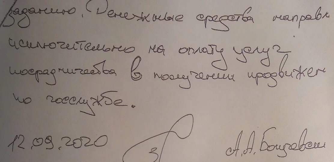 Но в дальнейшем он