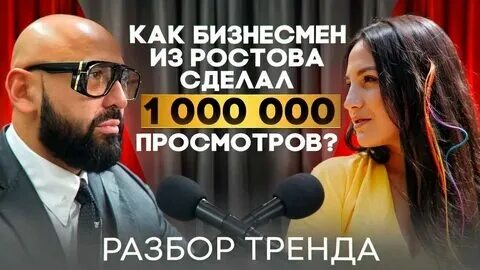Николай василенко до и после пластики Ростовский бизнесмен Николай Василенко начал сниматься в рекламных роликах " Don