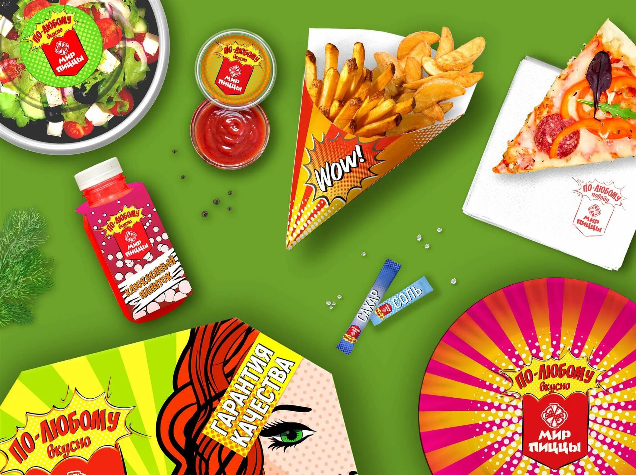 Пицца с ананасами и ветчиной. Мир пиццы лого. Миро пиццы. Миро пиццы. Мир пиццы.