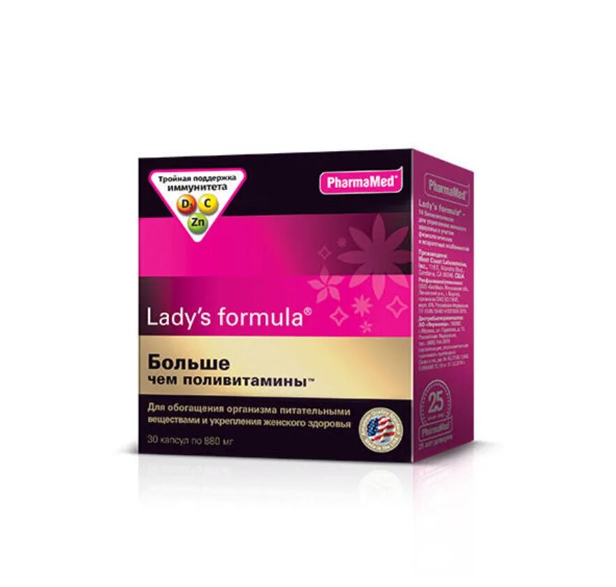 Lady s formula 30. Lady's Formula (ледис формула). Поливитамины ледис формула. Ледис формула поливитамины 30. Lady's Formula больше чем поливитамины.