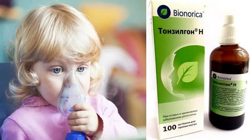 Препараты для ингаляций небулайзером при кашле. Лекарство для ингалятора от кашля для детей. Препараты для ингаляции небулайзером при кашле у детей. Антибиотик для ингаляций для детей при кашле. Лекарство от кашля от насморка 3 лет для небулайзера для детей.