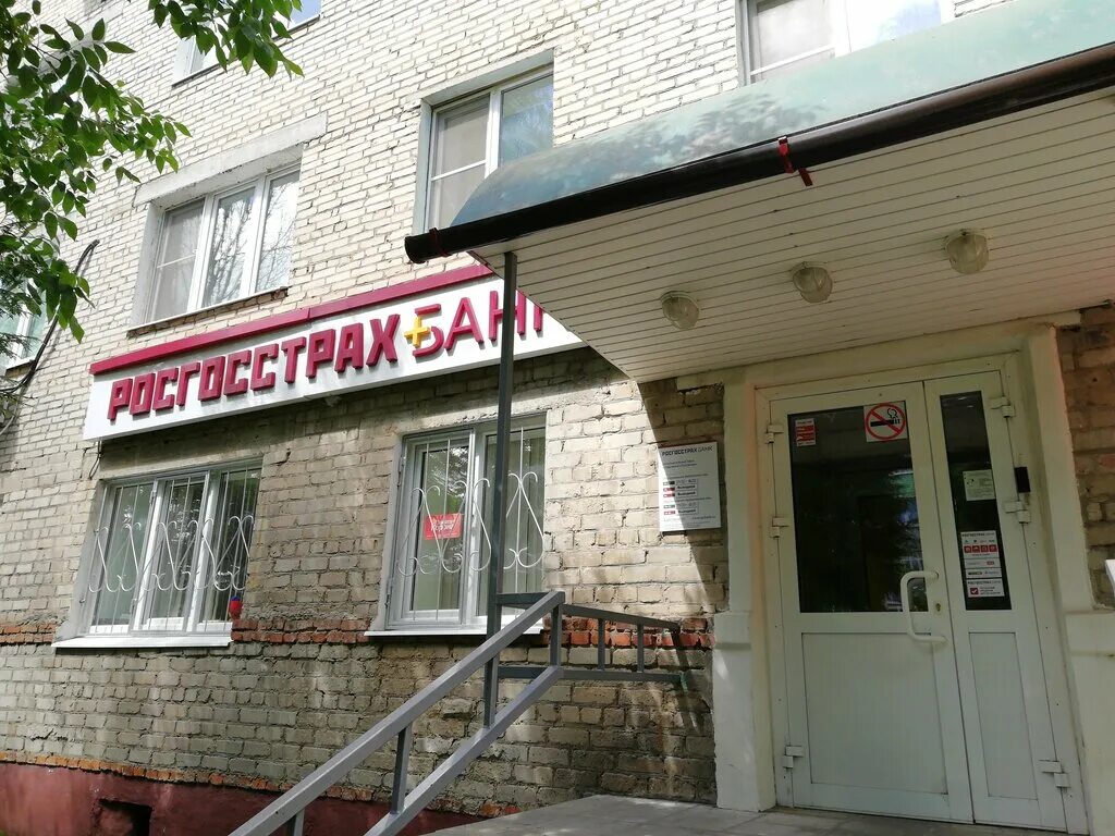 банк уралсиб, жуковский, улица гагарина, 58. втб жуковский. салон красоты луховицы улица жуковского. московский кредитный банк, москва, первомайская улица, 5. жуковский жуковского 9 втб.