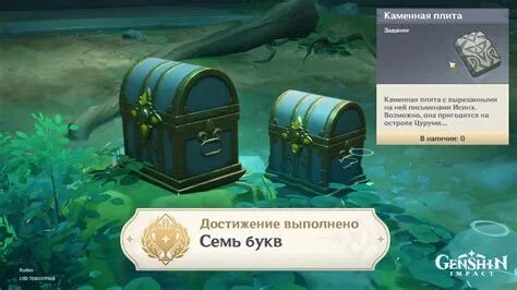 Остров цуруми призраки