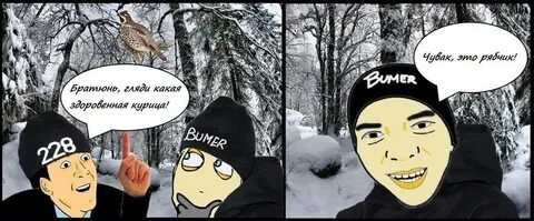 Чувак это