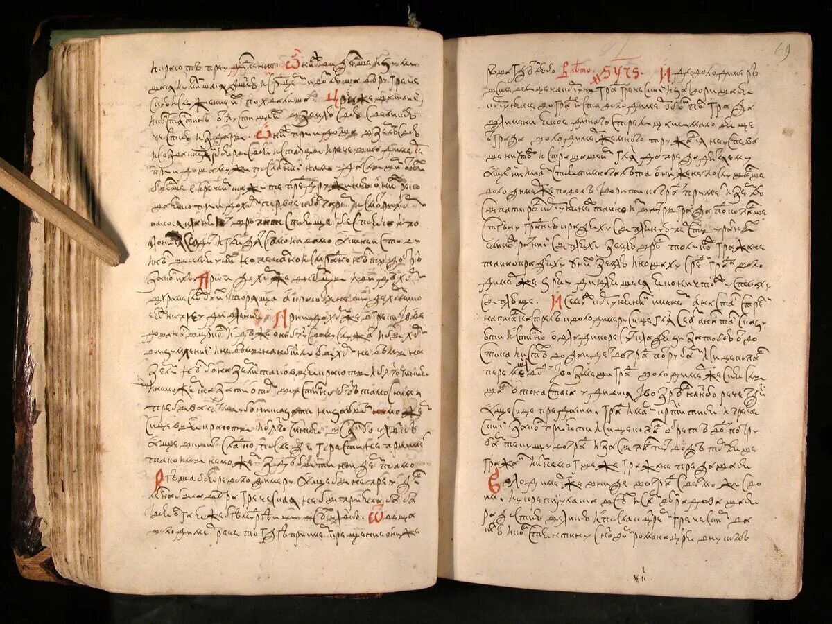 Ипатьевская летопись рукопись. Нестор повесть временных лет год. Тексты древних летописей. Нестор повесть временных лет. Книги древней руси повесть временных лет.