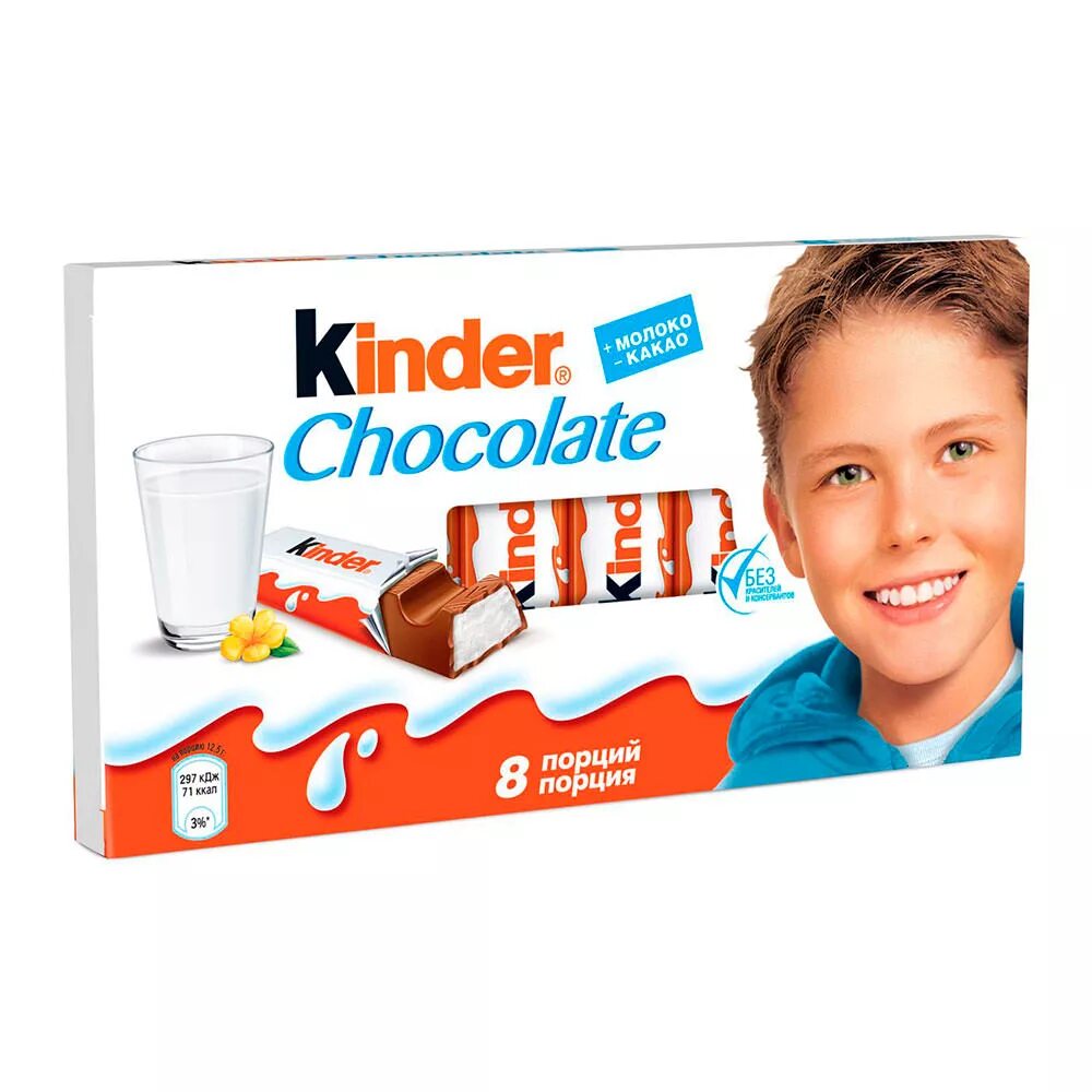 Вкус киндера. Шоколад Киндер т8 100гр. Киндер шоколад 100г Натунс. Kinder choc мол с мол нач 100 г. Шоколад Киндер 100г молочный.