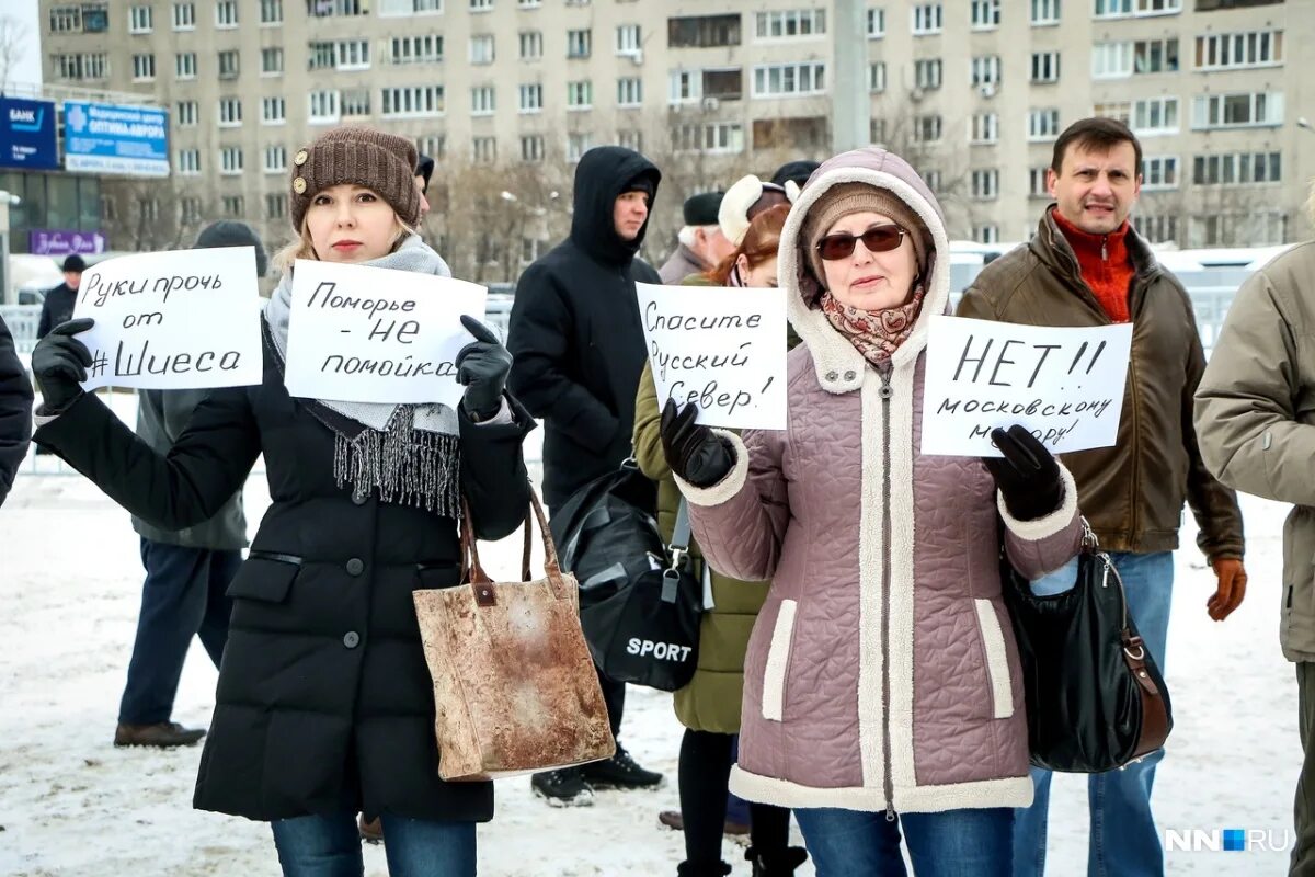 Митинг доклад. Маленький митинг. Маленький митинг фото. Маленький пикет Нижний. Против мусорной реформы митинг плакат.