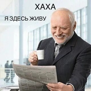 Да я просто там
