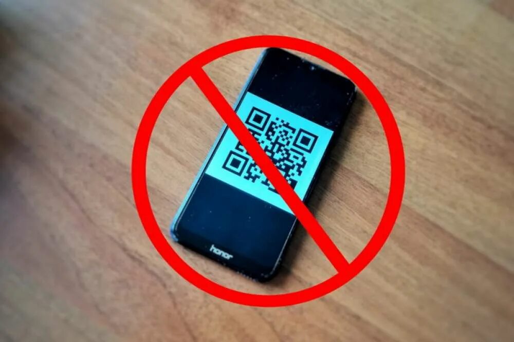 Отменен qr код. Отмена QR кода. QR коды в общественных местах. QR код кинотеатр. QR код Кострома.