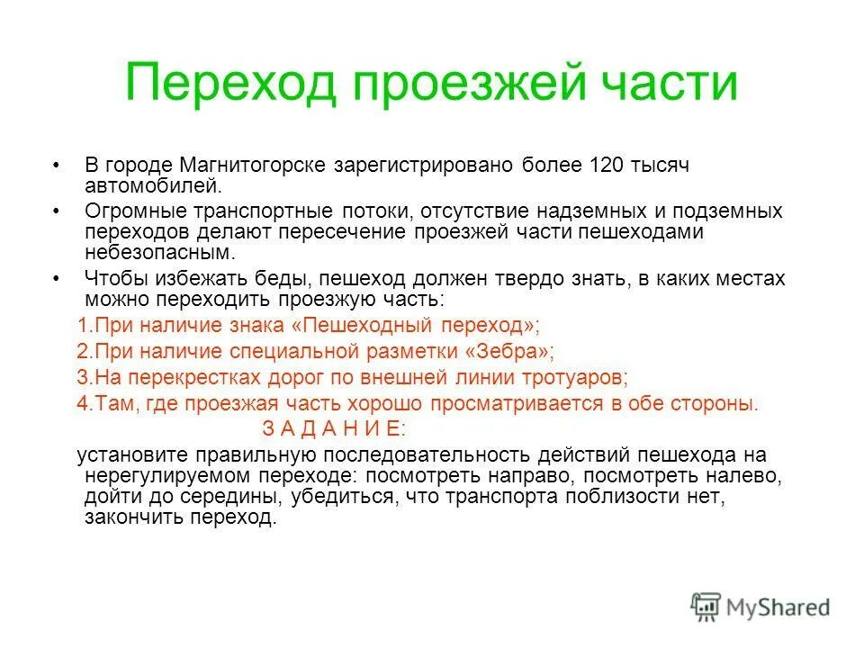 Лексика и фразеология 7 класс. Повторить о глаголе. Повторение информации. Синтаксис это. Повторить о глаголе.