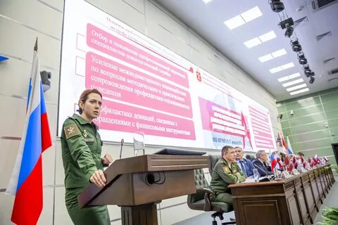 Психологической службы вооруженных сил