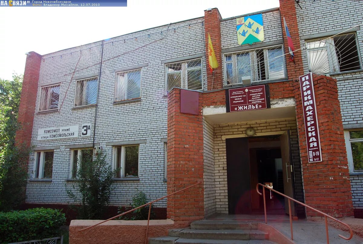 Komsomolskaya ulitsa, 13б - Oryol