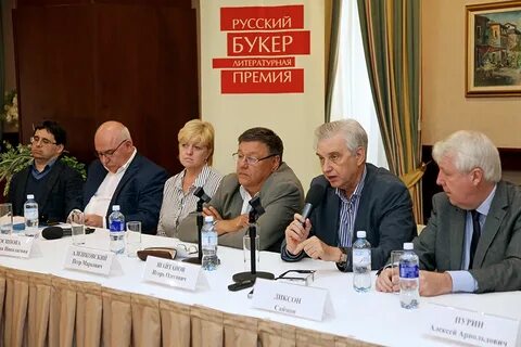 Российские премии