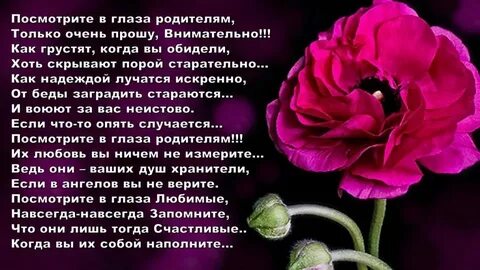 До слез женщине своими словами