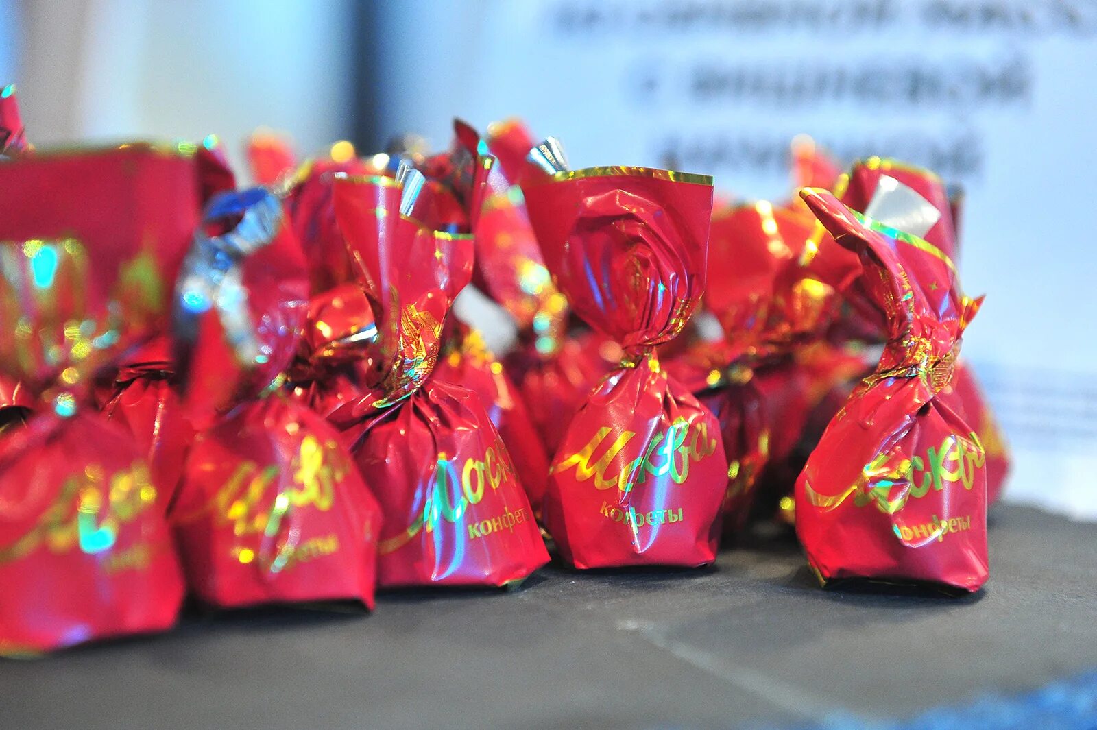 леденцы москва. леденцы сугревъ 50г. московские конфеты. конфеты в коробках подарочные. конфеты москвичка рот фронт.