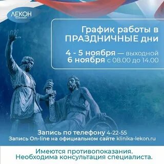 Лекон димитровград телефон