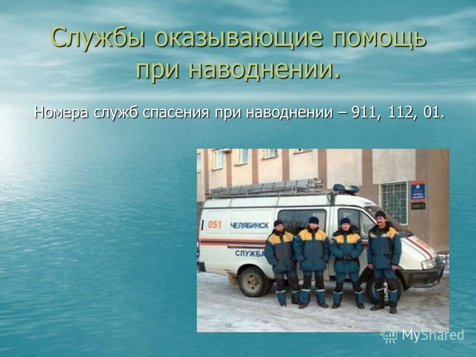 этика государственной службы. прямая и косвенная заинтересованность при конфликте интересов. всесторонне развитый человек как пишется. факторы влияющие на работу сотрудника. цели и задачи экстренной психологической помощи.