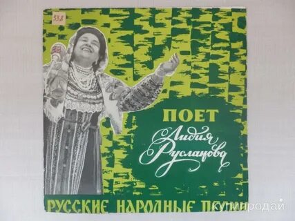 Песни 1970 г
