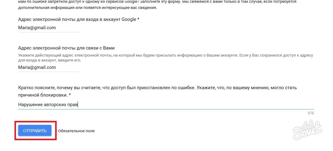 Как вернуть аккаунт если заблокировал его. Восстановление youtube аккаунт. как восстановить учетную запись в ютубе. удаленный аккаунт ютуб.