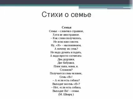 Стих про 7 лет девочке