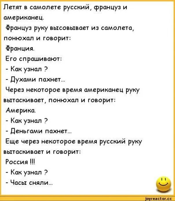 И так через некоторое время как стало
