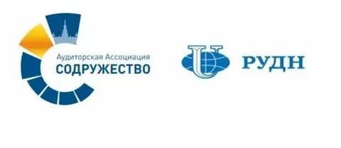 Аас аудит