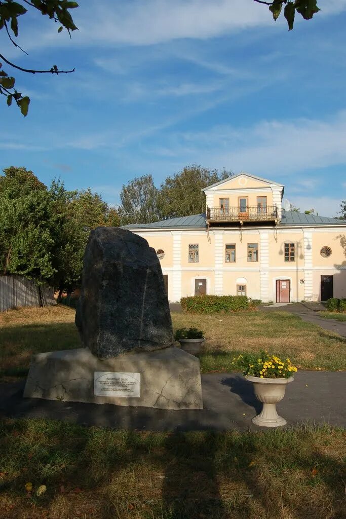 Памятники архитектуры Рыльска дом Шемяки. Парк города Рыльск. Дом Шемяки Рыльск. Рыльск 46. Рыльск отзывы