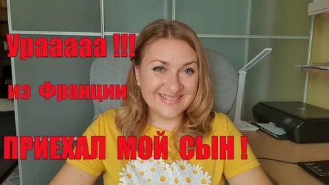 Лилия франсе