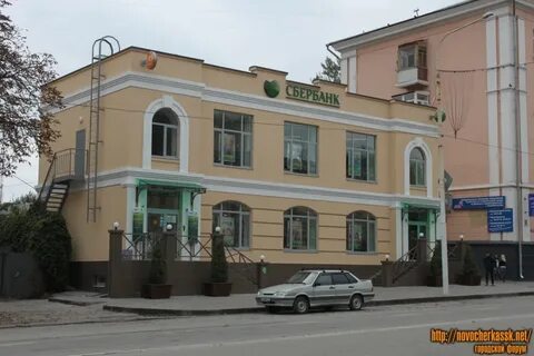 Новочеркасск ем ем