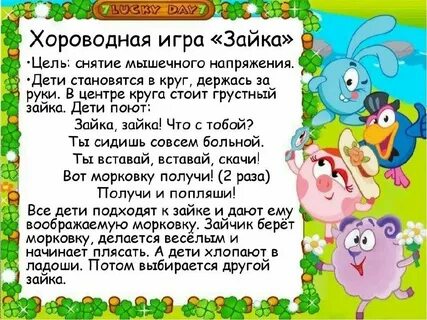 Настольная игра в средней группе цель