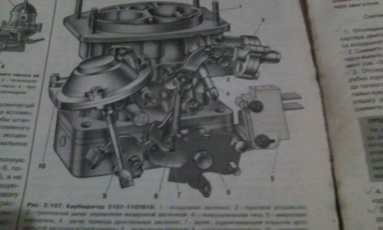 Схема подключения карбюратора 2107. Карбюратор Москвич 2140 схема. Схема карбюратора ДААЗ 2140. Схема подключения карбюратора ДААЗ 2140. Карбюратор ДААЗ 2140 1107010 70 схема.