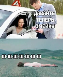 Как в 48лет я решила стать водителем. Существует ли дискриминация по возрасту пр