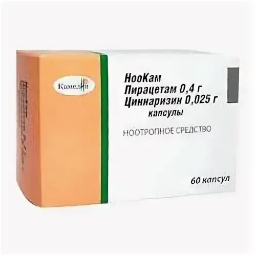 Ноокам