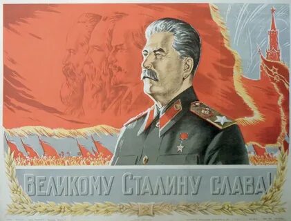 Культ личности ленина