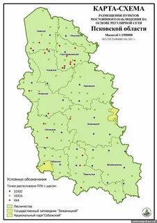 Карта зон псков