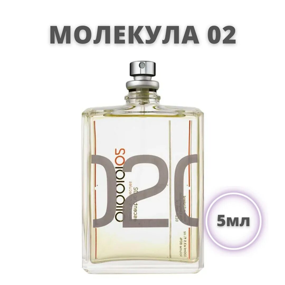 Духи молекула запах. Escentric molecules molecule 02 100ml. Escentric molecules Escentric 02 100 мл. Molecules Escentric 02 Unisex. Molecule 02 Escentric 02 ml.