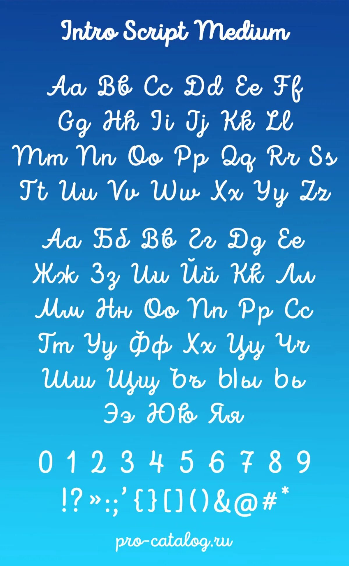Intro шрифт. Rust font. Intro script. Intro script. Intro rust font.