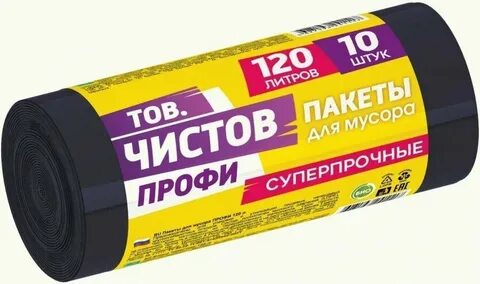 Профи 120