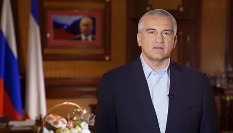 Глава крыма 2020